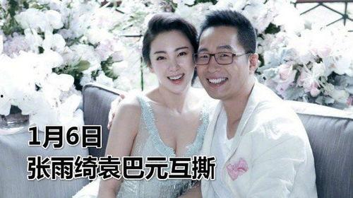 娱乐圈1月份爆料事件,惊天大事件揭秘,明星隐私与真相大起底 第2张 娱乐圈1月份爆料事件,惊天大事件揭秘,明星隐私与真相大起底 第2张