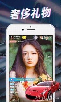 超妹直播爆料视频下载免费,免费下载爆料视频背后的秘密  第1张