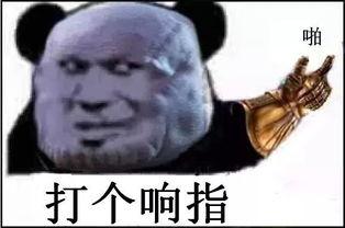 散兵表情包爆料视频大全,全网爆笑!散兵表情包爆料视频大盘点 第3张 散兵表情包爆料视频大全,全网爆笑!散兵表情包爆料视频大盘点 第3张