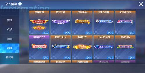 晶核最新内容爆料,揭秘科技巨头未来布局与行业变革 第2张 晶核最新内容爆料,揭秘科技巨头未来布局与行业变革 第2张