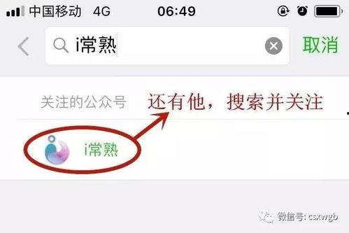 常广新闻微信爆料,揭秘某事件背后真相  第2张